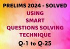 UPSC CSE Prelims 2024  -Solved - Using Smart Technique - Q1 to Q25